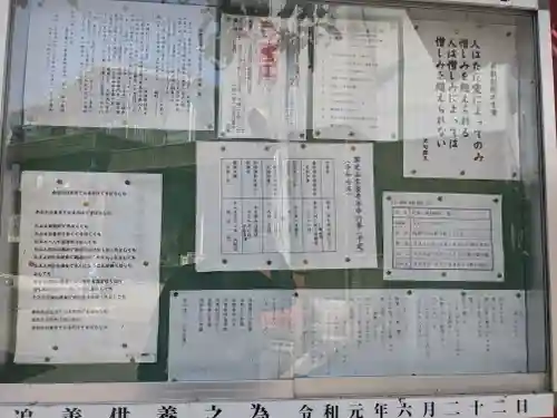 常栄寺(岐阜県)