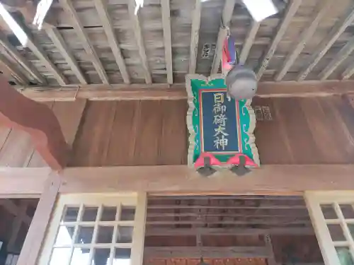 國吉神社(千葉県)