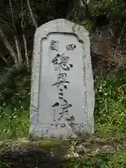 仙龍寺の建物その他