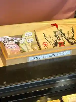 五方山熊野神社(東京都)