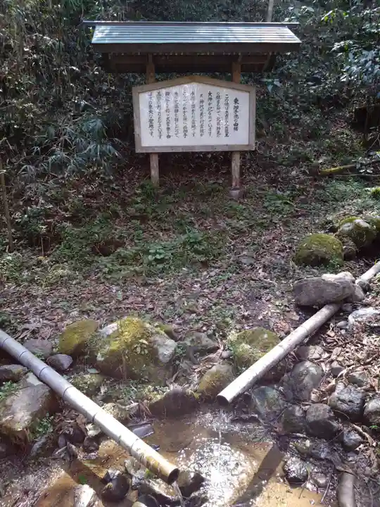 幣立神宮(熊本県)