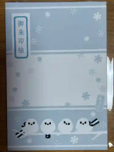 帯廣神社の御朱印帳