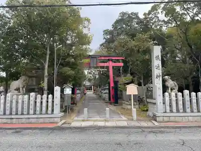 蟻通神社(大阪府)