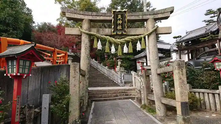 艮神社(広島県)