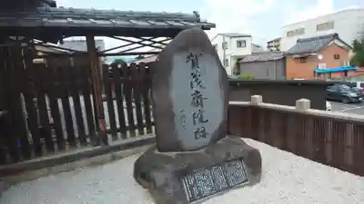 櫟谷七野神社のその他建物
