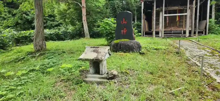 放光殿(山形県)