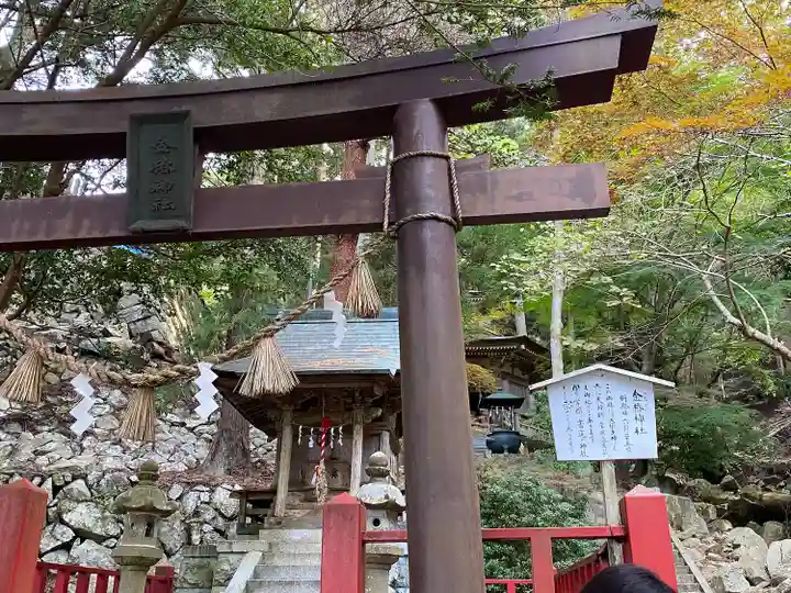 金華山黄金山神社(宮城県)