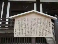東大寺 法華堂(三月堂)(奈良県)