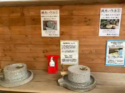 蛇窪神社(東京都)