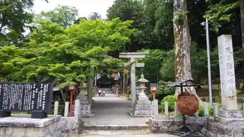 天日陰比咩神社の鳥居