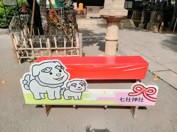 七社神社(東京都)