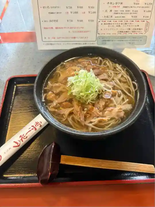 出羽国分寺薬師堂(山形県)