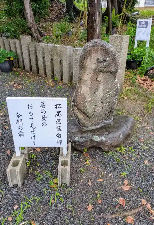 信太森神社(葛葉稲荷神社)(大阪府)