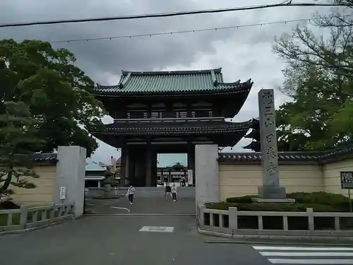 覚王山 日泰寺の山門