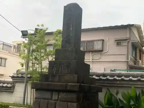 常照寺(神奈川県)