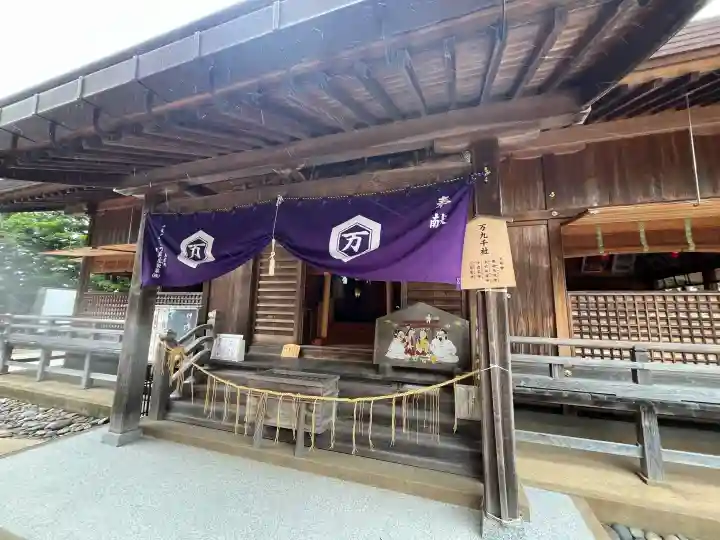 万九千社の{uncategorized: "未分類", other: "その他", undefined: "問題あり", building: "その他建物", grave: "お墓", sacred_gate: "鳥居", guardian: "狛犬", statue: "像", buddha: "仏像", history: "歴史", nature: "自然", garden: "庭園", animal: "動物", pagoda: "塔", temizu: "手水舎", mountain_gate: "山門・神門", sanctuary: "本殿・本堂", subordinate: "末社・摂社", art: "芸術", scenery: "景色", jizo: "地蔵", ema: "絵馬", goshuin: "御朱印", omikuji: "おみくじ", items: "授与品その他", amulet: "お守り", goshuincho: "御朱印帳", eats: "食事", festival: "お祭り", votive_dance: "神楽", shichigosan: "七五三参", wedding: "結婚式", experience: "体験その他", initially: "初詣", around: "周辺", anti_infection: "感染症対策"}