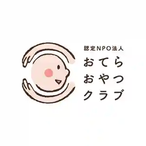 壽徳寺 じゅとくじ(福島県) 2022年08月16日(火)〜(2022年08月15日(月) 22時18分37秒投稿)