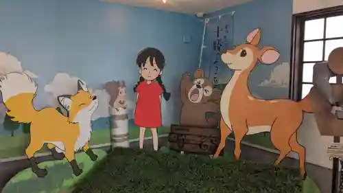 音更神社の周辺