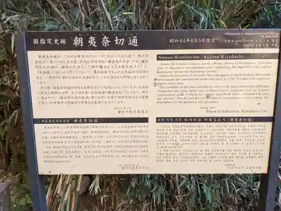 熊野神社(神奈川県)