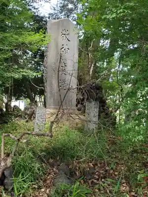 飯玉神社のその他建物