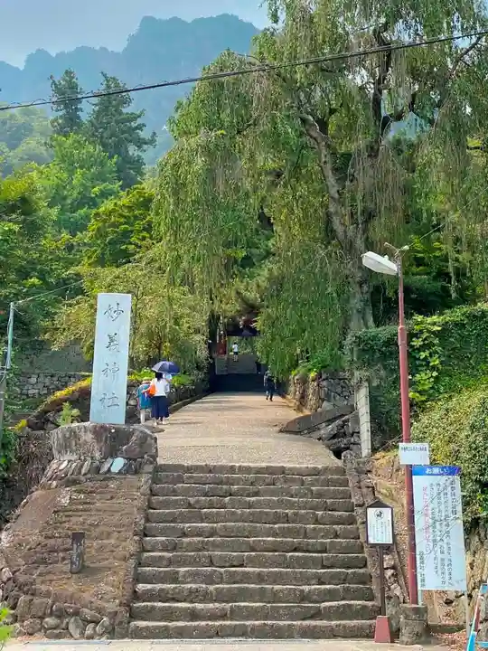 妙義神社のその他建物