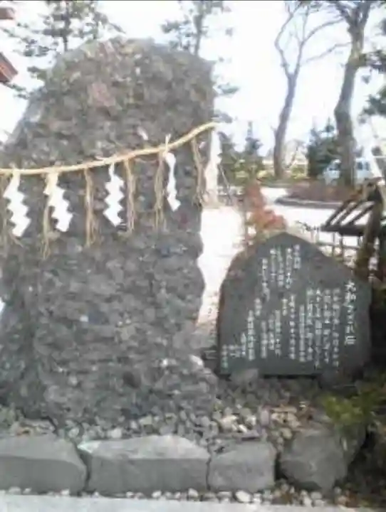 丹後一ノ宮 元伊勢 籠神社(京都府)