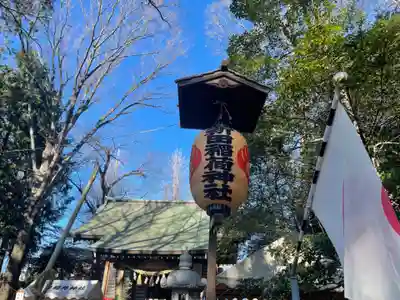 新田稲荷神社のその他建物