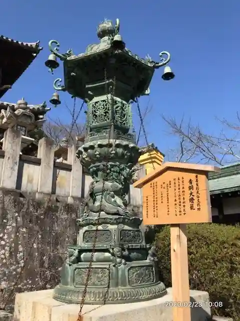 金刀比羅宮のその他建物