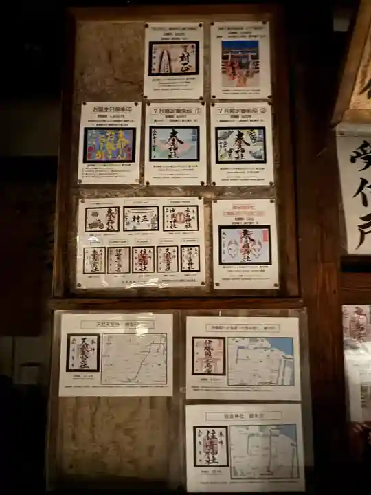 桑名宗社(春日神社)(三重県)