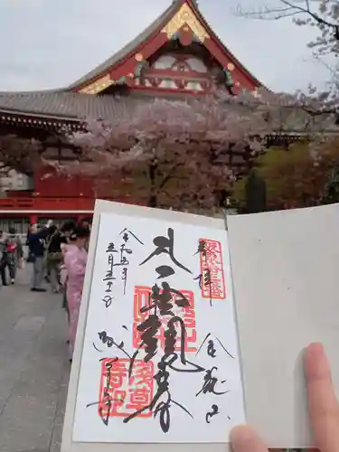 浅草寺の御朱印