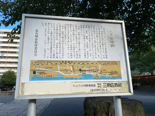 八坂神社のその他建物