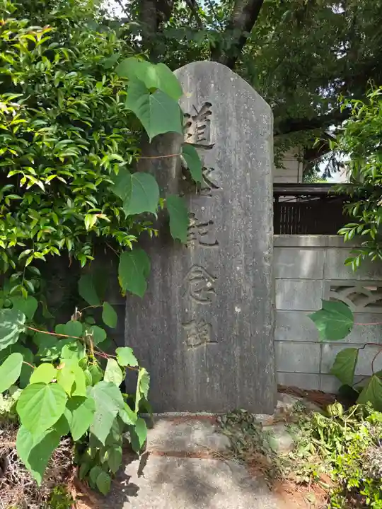 八幡神社(埼玉県)