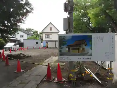 久助稲荷神社のその他建物