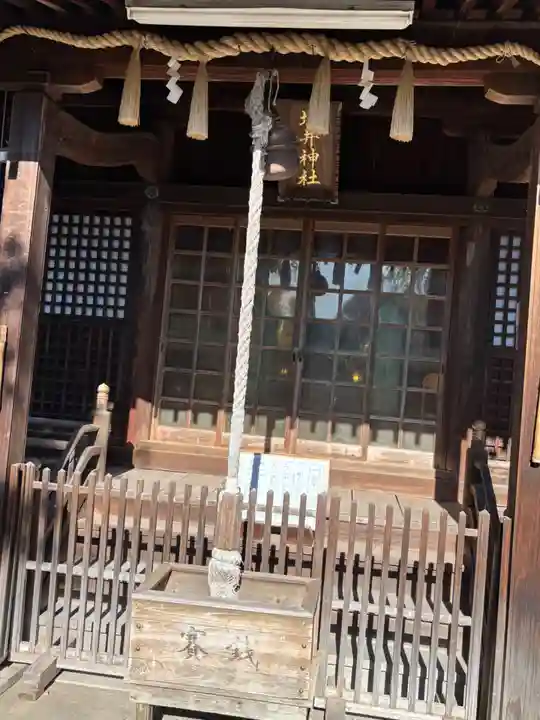 城井神社(大分県)