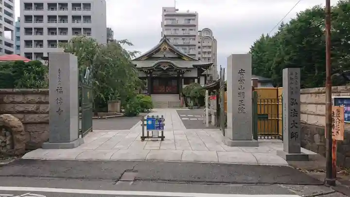 福傳寺のその他建物