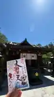 霊山寺の{uncategorized: "未分類", other: "その他", undefined: "問題あり", building: "その他建物", grave: "お墓", sacred_gate: "鳥居", guardian: "狛犬", statue: "像", buddha: "仏像", history: "歴史", nature: "自然", garden: "庭園", animal: "動物", pagoda: "塔", temizu: "手水舎", mountain_gate: "山門・神門", sanctuary: "本殿・本堂", subordinate: "末社・摂社", art: "芸術", scenery: "景色", jizo: "地蔵", ema: "絵馬", goshuin: "御朱印", omikuji: "おみくじ", items: "授与品その他", amulet: "お守り", goshuincho: "御朱印帳", eats: "食事", festival: "お祭り", votive_dance: "神楽", shichigosan: "七五三参", wedding: "結婚式", experience: "体験その他", initially: "初詣", around: "周辺", anti_infection: "感染症対策"}