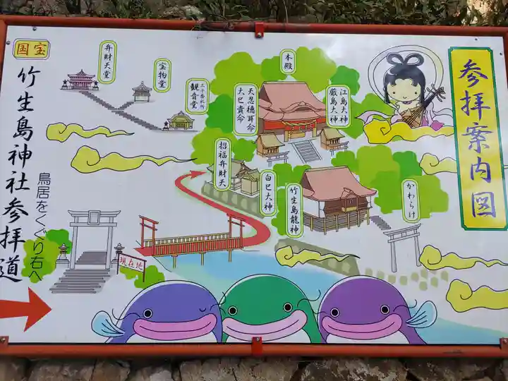 竹生島神社(都久夫須麻神社)のその他建物