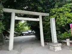 高座結御子神社（熱田神宮摂社）(愛知県)