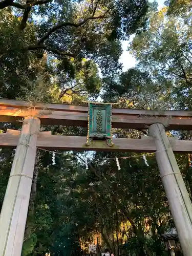 大神神社の鳥居