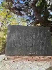 古法華寺（多聞寺境外仏堂）の歴史