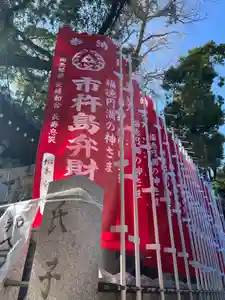 阿保神社(大阪府)(2025年01月02日(木) 12時38分50秒投稿)