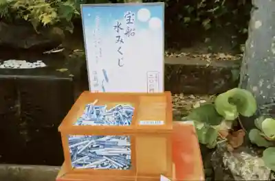 江島神社(神奈川県)