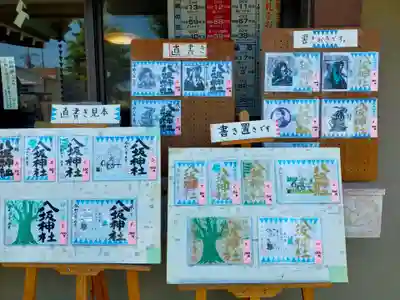 日野八坂神社(東京都)