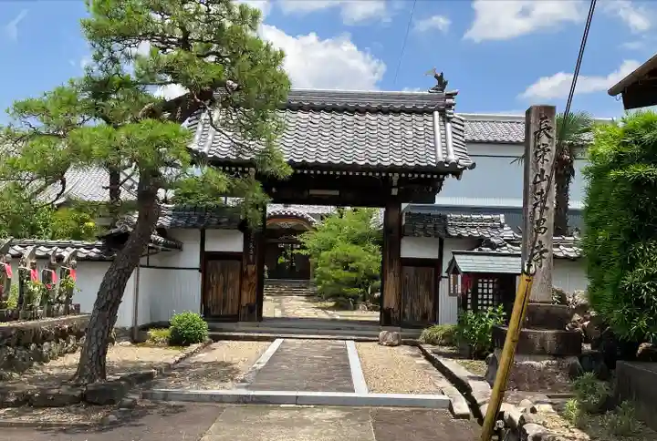 来昌寺(岐阜県)