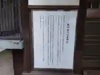 幟町金比羅神社(広島県)