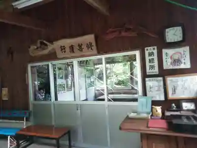 金剛の滝観音堂のその他建物