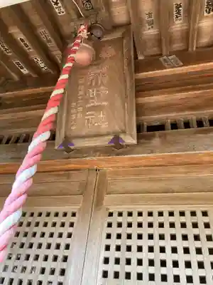 大船熊野神社(神奈川県)