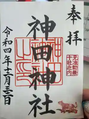 書き置きをもらいました。