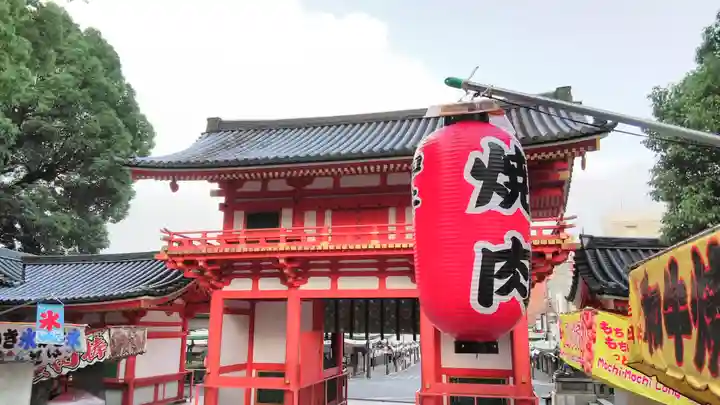 八坂神社(祇園さん)の食事