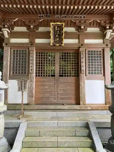 持寳院(多氣山不動尊)のその他建物